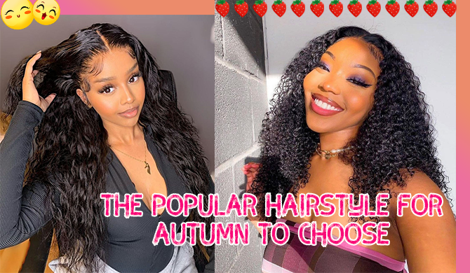 The Popular Hairstyle For Autumn To Choose